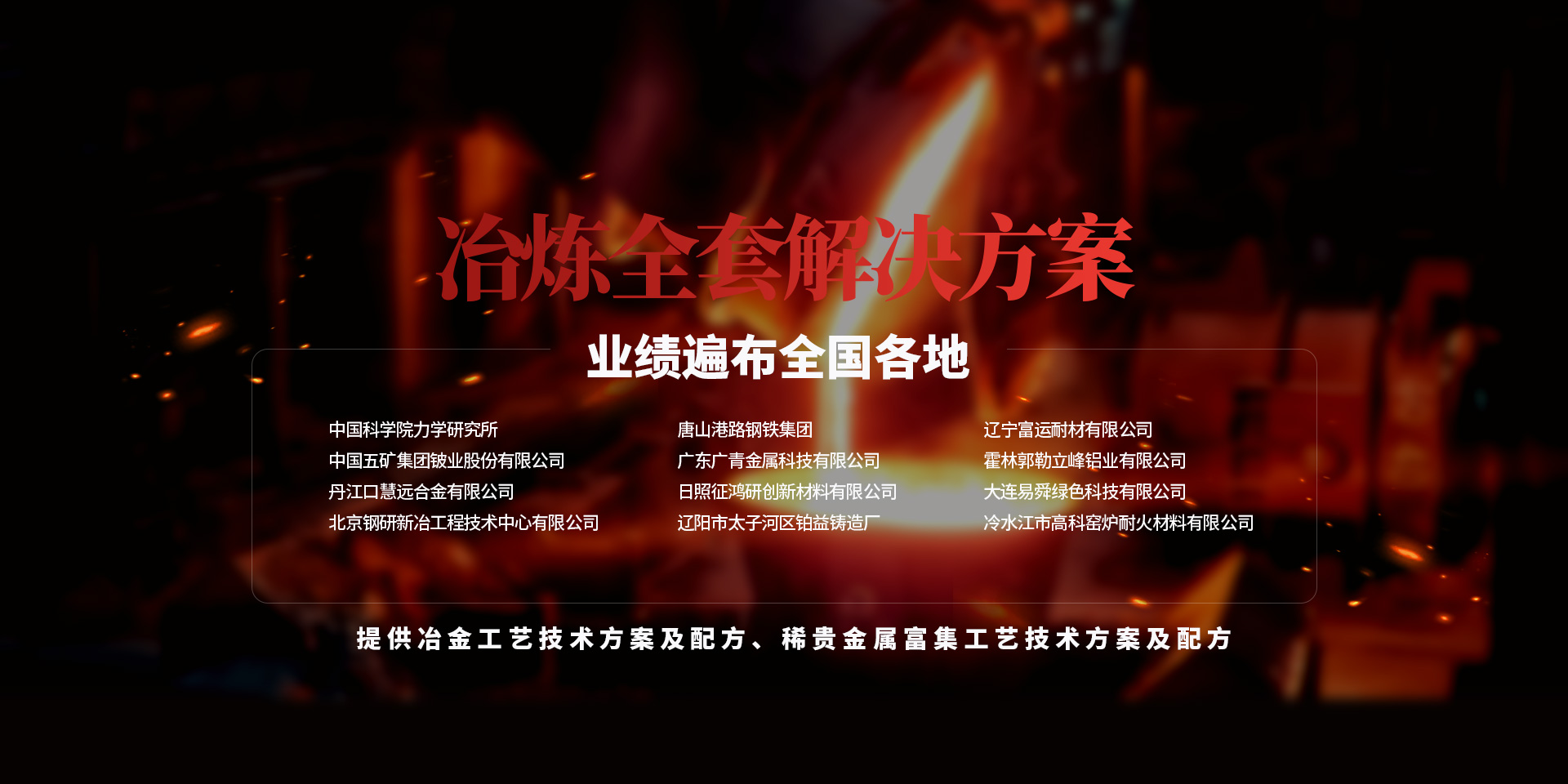 安阳678体育电气有限公司
